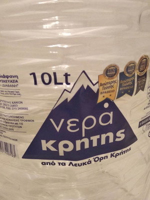 Plastic water bottles 10 liters with pressed cap