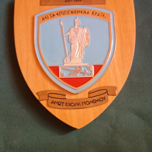 Collectible Military Shield of Supreme War School ASP 1987-1988 like new