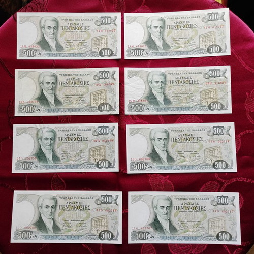 500 Drachmas 1983 new, uncirculated with consecutive numbers