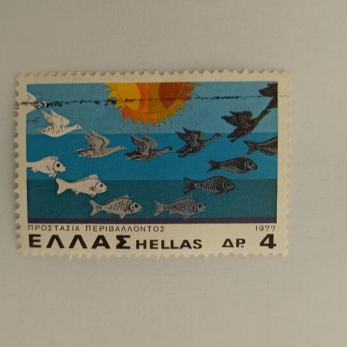 Stamp "Environmental Protection" 1977, 4 Drachmas, like new