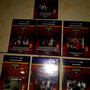 DVD έργων από την πολιτισμική Ταινιοθήκη της ΕΡΤ