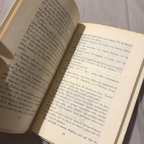 O Vasilis o Arvanitis book by Myrivili used