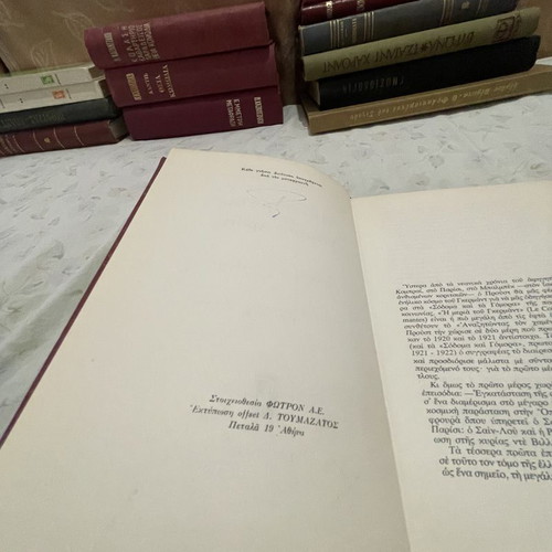 In Search of Lost Time: Swann's Way VII Volume I by Marcel Proust like new
