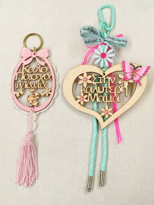Easter keychain new for Mom
