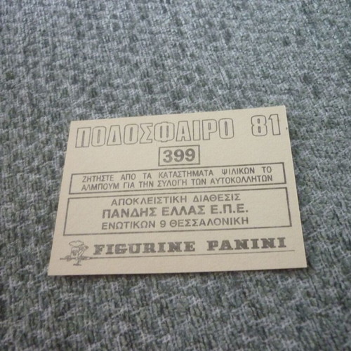 Sticker Carl Zeiss Jena team Panini Greek Football 1981 new #399