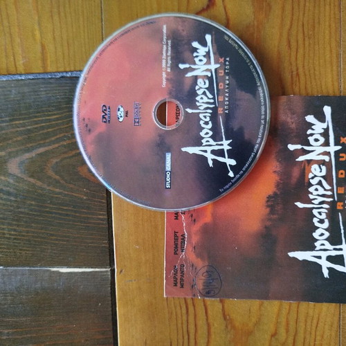 Apocalypse Now Redux DVD with Greek subtitles