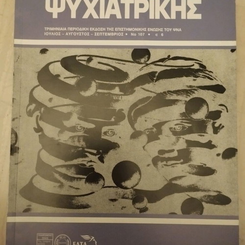 Psychiatry Notebooks like new, quarterly scientific publication
