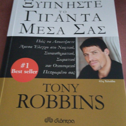 Awaken the Giant Within by Tony Robbins new, psychology book