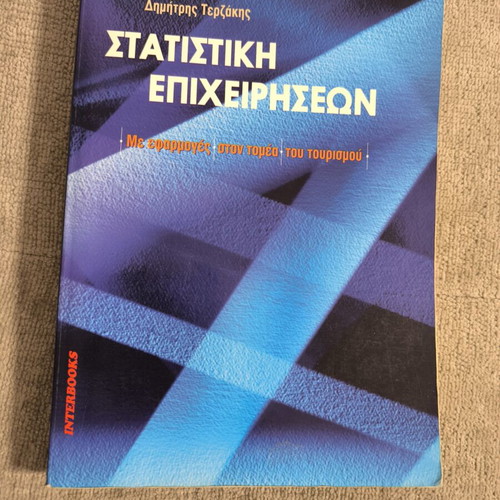 Business Statistics by Dimitris Terzakis used, tourism applications