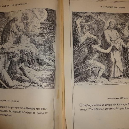 Large book used with engravings Old and New Testament