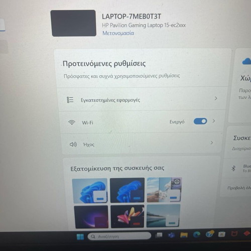 HP Pavilion 15 Laptop like new with accessories