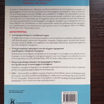 Distributed Systems Tanenbaum like new
