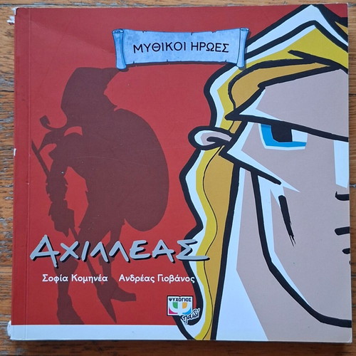 Mythical Heroes children's books used, Achilles and Jason stories