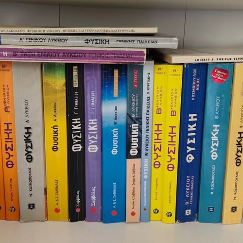 Mathematics Physics Chemistry Textbooks new, pack of 10