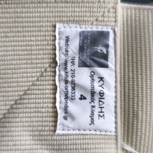 Strap Suspensory like new
