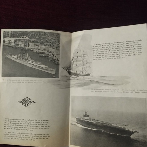 USS Enterprise CVAN-65 Vintage Welcome Brochure Used