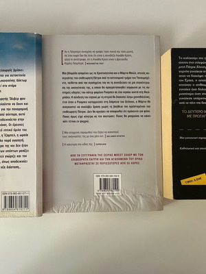 Scandinavian Crime Novels Collection used