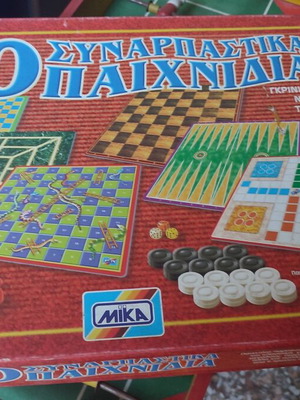 Board game 50 Synarpastika Paichnidia by Mika used, complete set
