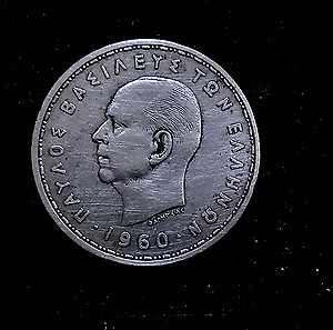 20 δραχμές 1960