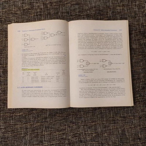 Digital Design by M. Morris Mano second edition, like new, Greek