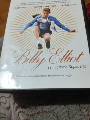 DVD Billy Elliott used, Born to Dance