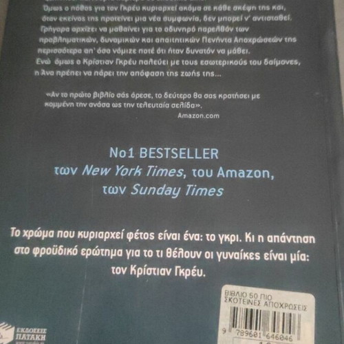 Fifty Shades Darker book like new