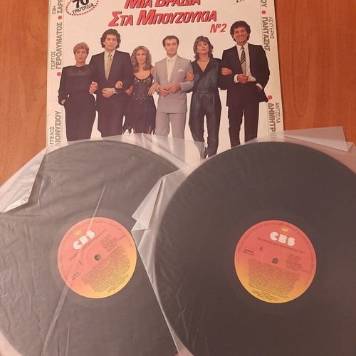 Vinyl "Mia Vradia Sta Bouzoukia" 1984 used