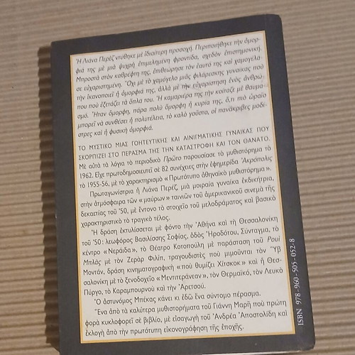 The Lady of the Night book new, Giannis Maris