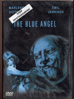 The Blue Angel DVD new with Greek subtitles