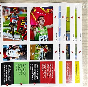 4 καρτέλες με αυτοκόλλητα από την συλλογή της Sportime 100 παγκόσμια ρεκόρ του κλασικού αθλητισμού