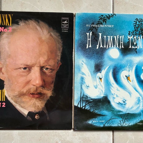 Tchaikovsky vinyl record pack of 2 like new, classical music