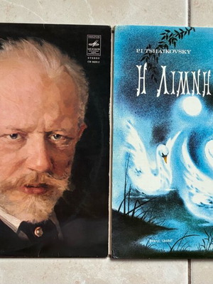 Πακέτο 2 βινυλίων Tchaikovsky σαν καινούργιο, κλασική μουσική