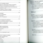Programs for School Success like new, sciences