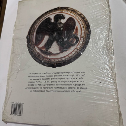 The Rise and Fall of the Roman Empire book new, Greek history