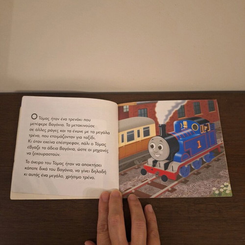 Children's books pack of 4, Thomas the Tank Engine and Aesop's fables like new