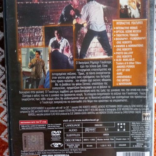 Restraining Order DVD used, action thriller with Greek subtitles