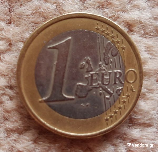  1 evro kopis 2002 me to gramma S
