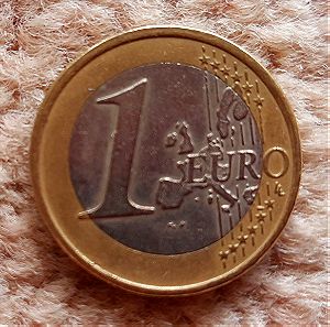 1 ευρώ κοπής 2002 με το γράμμα S