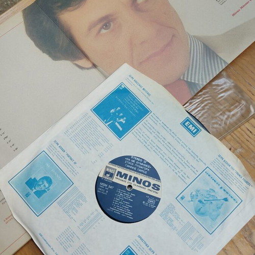 Giannis Parios vinyl like new, laiko genre