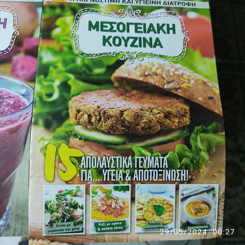 Mediterranean Cuisine Cook Books like new, set of 8 booklets