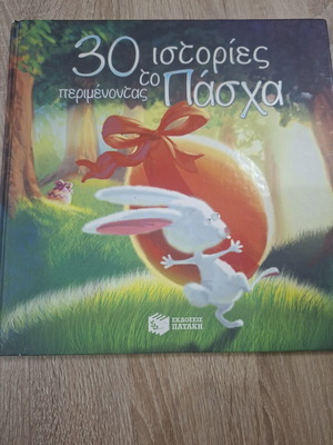 Book 30 Stories Waiting for Easter like new, children 3+