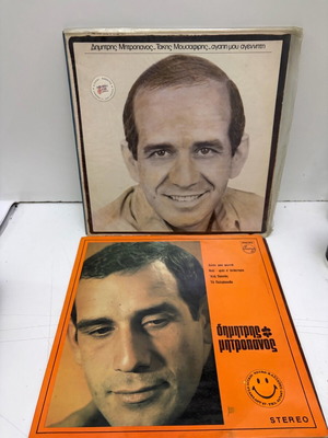 Mitropanos vinyl records used, pack of 10, laiko