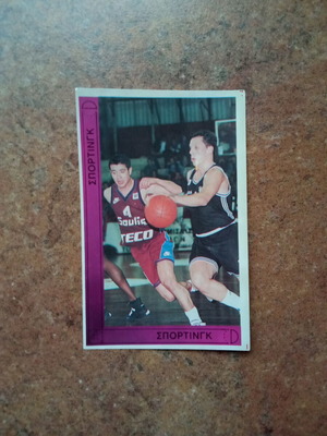 Giannakis Basketball '95-'96 колекционерска стикер Sporting - PAOK