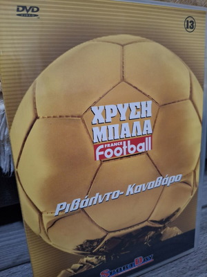 Golden Ball Rivaldo - Cannavaro DVD like new, biography