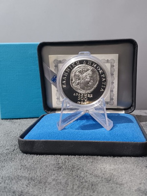 Ασημένιο Proof 500 Δραχμές 1993 καινούργιο