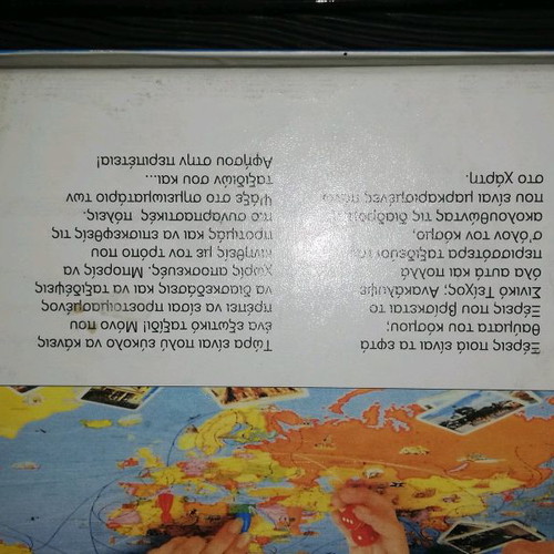 Board game Discover the World used
