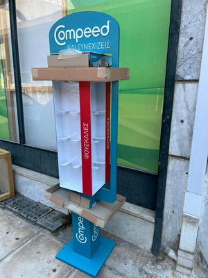 Σταντ για κατάστημα σαν καινούργιο