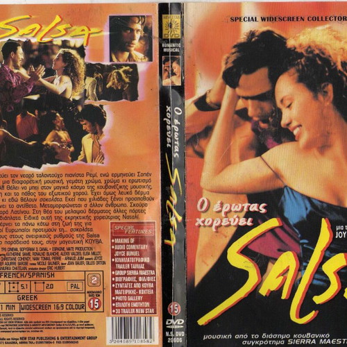 Salsa O Erotas Horevei DVD, comedy drama romance