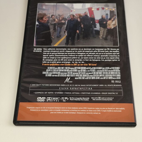 88 Minutes DVD like new with Greek subtitles
