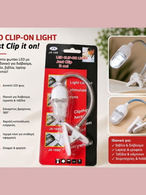Led reading lamp with clip and flexible arm new